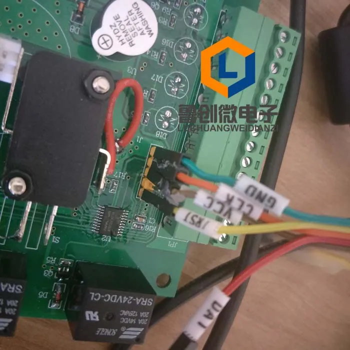SCM Development/Electronic Product Development/51 SCM Development/Intelligent Product Development/Project Development