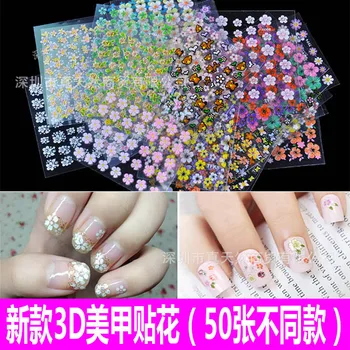 

Manicure Flower Stickers Paper 3D Fake Nails Adhesive Paper PCs Decoration Pattern DIY Suit 50 pieces