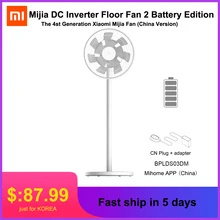 Xiaomi Mijia напольный вентилятор с инвертором постоянного тока, версия аккумулятора 2, вентилятор BPLDS03DM, 4 вентилятора, профессиональный беспроводной портативный электрический вентилятор Xiaomi Mijia напольный вентилятор с инвертором постоянного тока, версия аккумулятора 2, вентилятор BPLDS03DM, 4 вентилятора, профессиональный беспроводной портативный электрический вентилятор