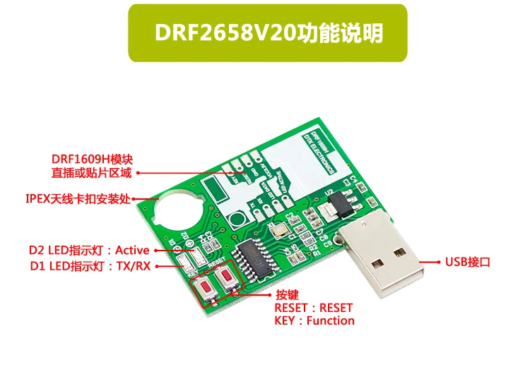 3,3 V Uart(ttl) на USB материнскую плату, плата адаптера USB, DRF2658V20, usb-кабель