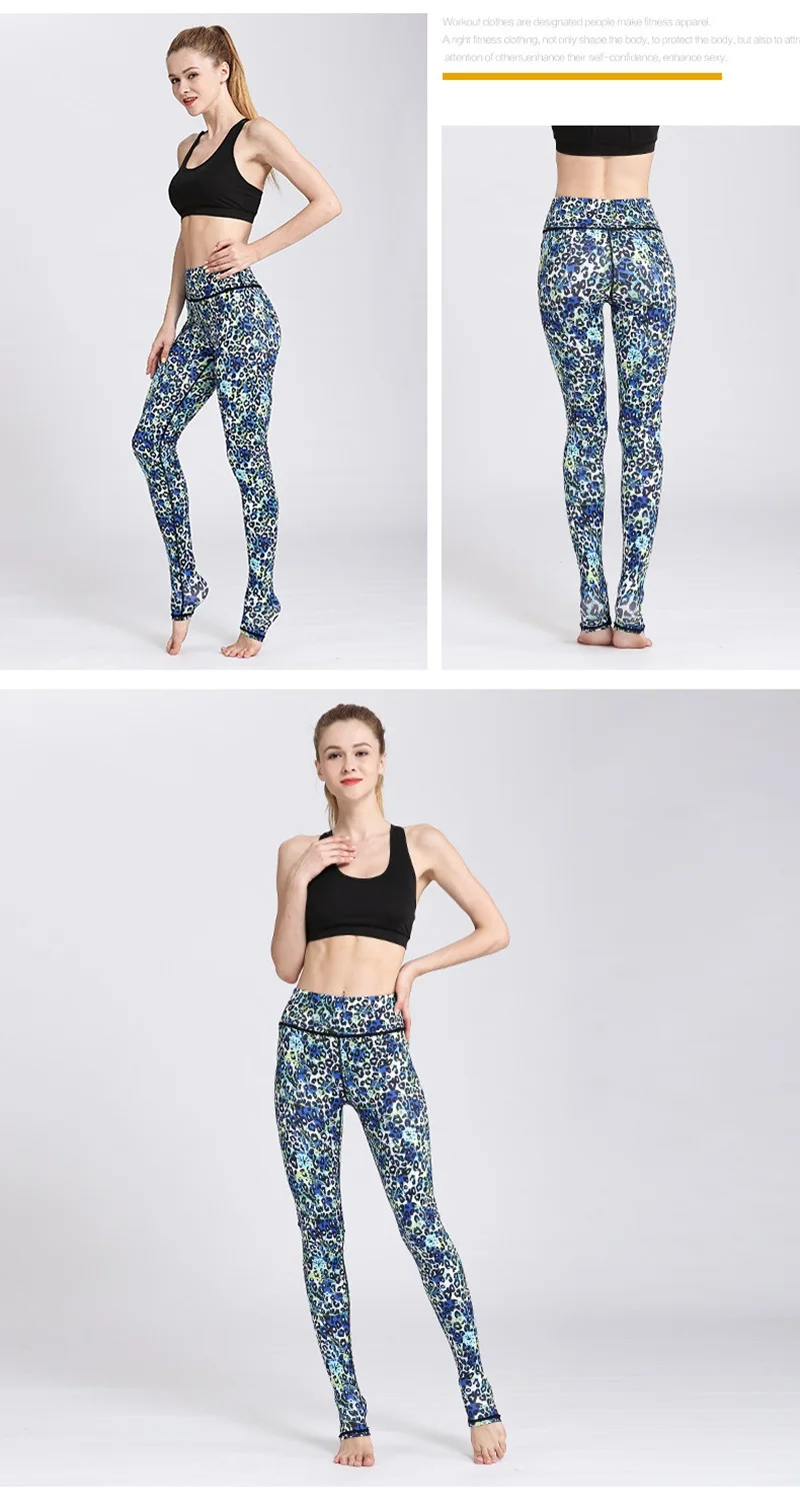 sports tights (1)
