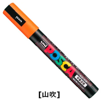 Uni Posca PC-5M цветные маркеры для рисования, школьные канцелярские принадлежности, офисные принадлежности, художественный маркер, средний наконечник, 1,8-2,5 мм, 17 цветов, маркеры, ручка - Цвет: orange 1pcs