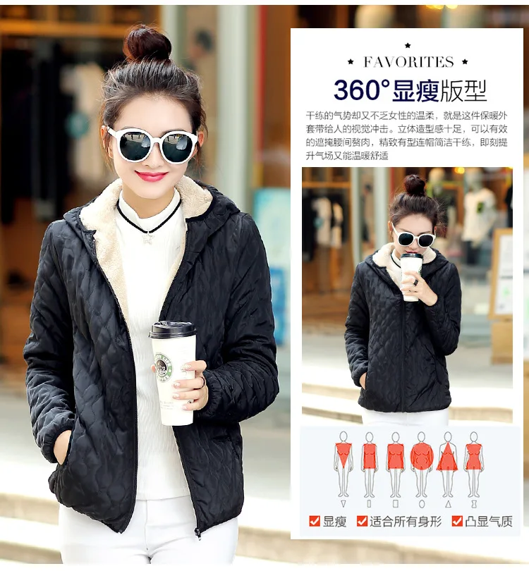 New Style Short Casual Large Size Thin Slimming Brushed And Thick Lambs Wool Hooded Cotton-padded Clothes Cotton Coat WOMEN