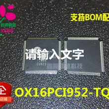 5 шт./лот OX16PCI952-TQAG QFP128