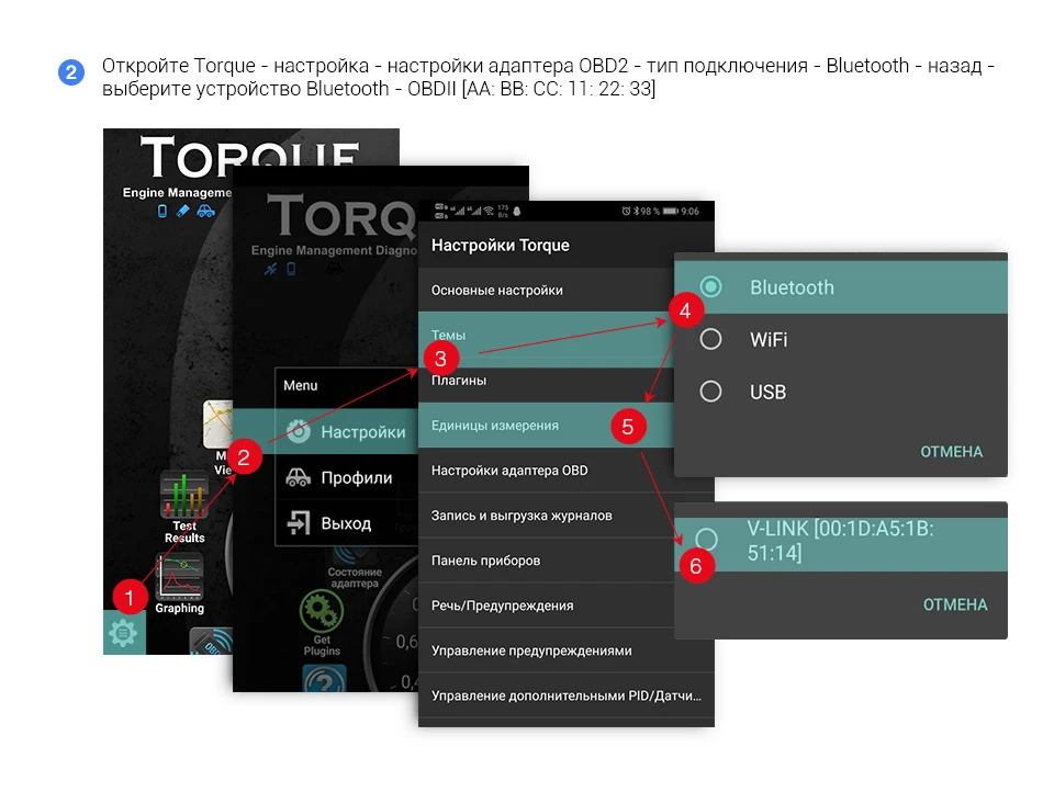 ICAR2-安装软件无文案(俄语)_02