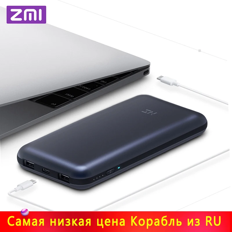 Внешний аккумулятор ZMI, 20000 мАч, QC 3,0, зарядное устройство для ноутбука, два порта, внешний аккумулятор для ноутбука QB820 Внешний аккумулятор ZMI, 20000 мАч, QC 3,0, зарядное устройство для ноутбука, два порта, внешний аккумулятор для ноутбука QB820
