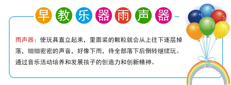 Orff учебное оборудование производитель xiang tong учебное оборудование производитель музыкальный инструмент обучающие средства песочный фильтр xiang tong Счетные палочки