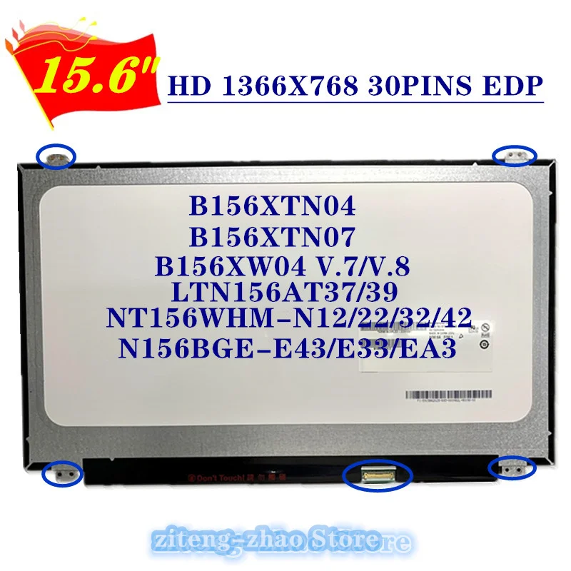 Бесплатная доставка 15 6 дюймовый тонкий 30-контактный HD B156XTN04.0 подходит для NT156WHM-N12