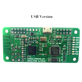 

MMDVM Hotspot VHF With Antenna B Metal UHF Durable Electric Professional P25 DMR YSF Module Replacement Parts For Raspberry Pi