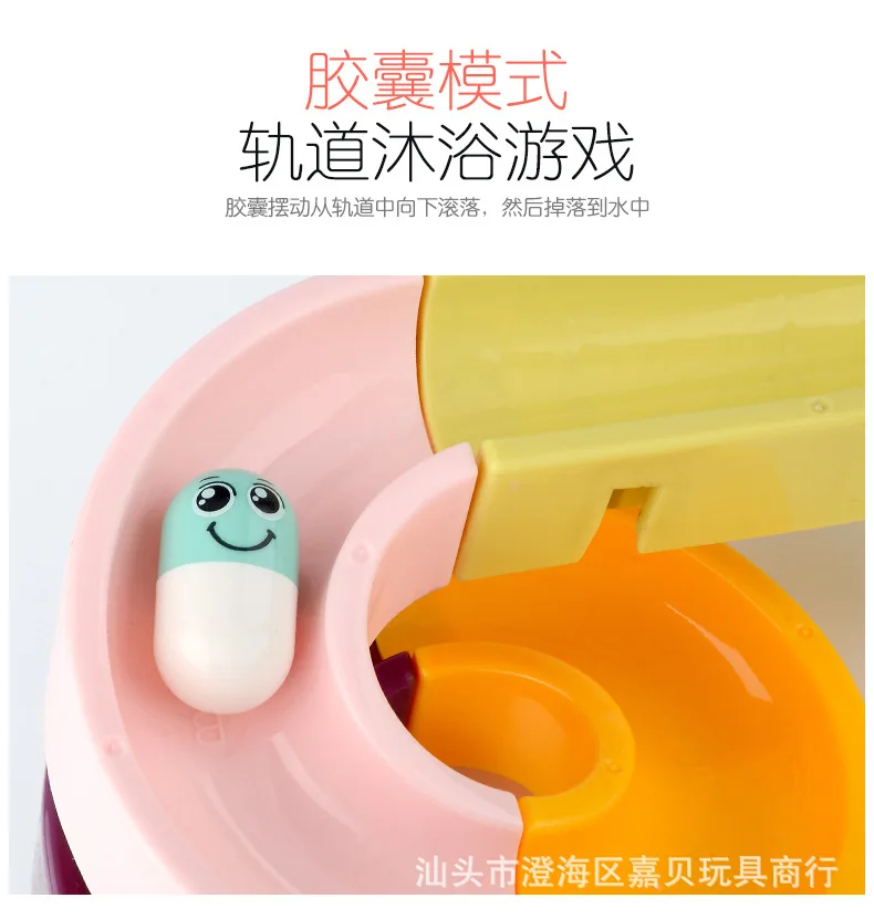 Douyin знаменитости Стиль игрушки для ванной для Ванная комната играть очистки воды в собранном виде Камера трек Доггера игрушки для ванной