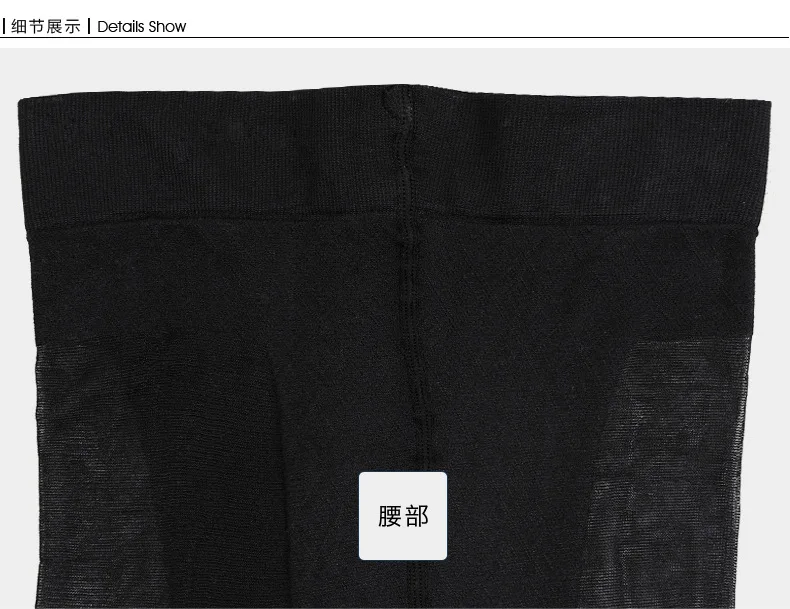 Прямые продажи от производителя, горячая Selling-8D, порошковая проволока, Patyhose, ультра-тонкие женские шелковые чулки