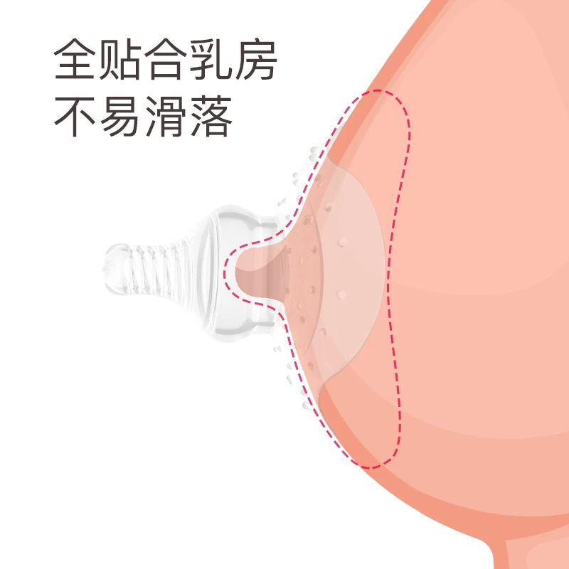 Защитный чехол для сосков, инвагированный, для кормления грудью, вспомогательная паста для кормления, анти-кусающая Крышка для сосков, защита для сосков, Shie
