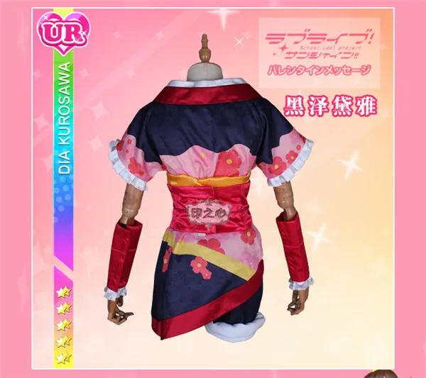 lovelive! sunshine Aqours второй четверти мой танец сегодня Dia Kurosawa косплей кимоно полный комплект A