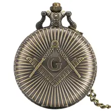 Masonic Free-Mason Freemasonry Design Antique Bronze Fob Pocket Watch With Chain Necklace Free Shipping