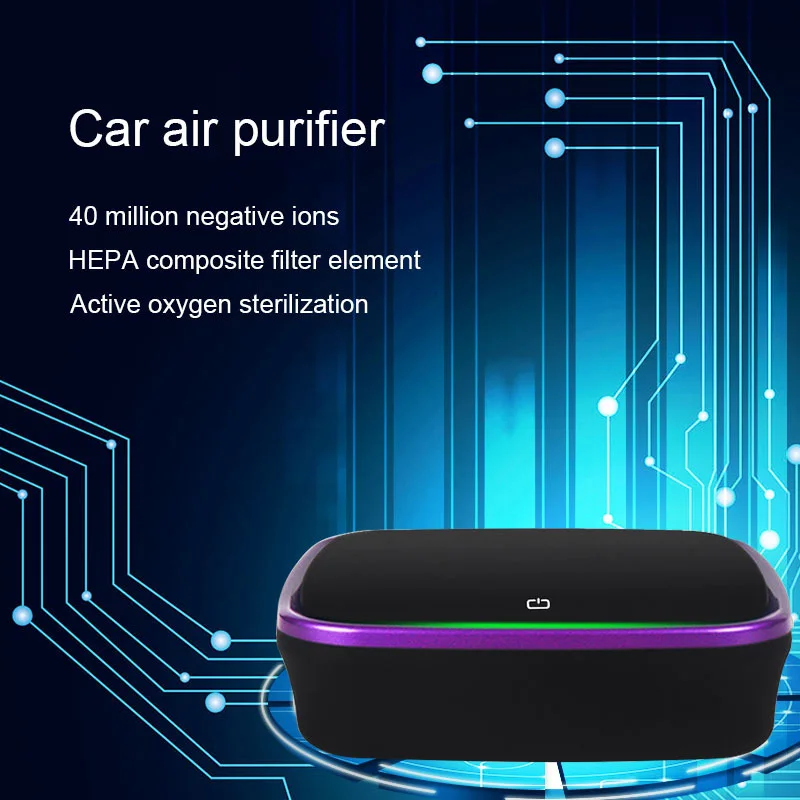 Автомобильный очиститель воздуха дезодорант формальдегид Pm2.5 Hepa фильтр отрицательные ионы очиститель воздуха освежитель воздуха для автомобиля дома
