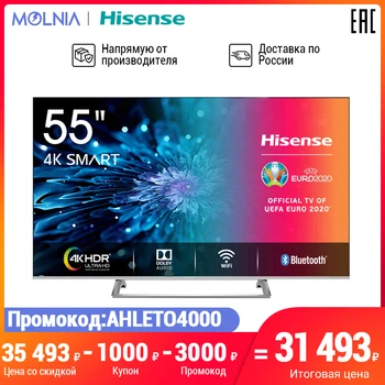 

TV Hisense 55 "h55a6140 smart TV 4K Ultra HD single stand
