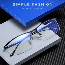 Новые анти-синие очки модная маленькая коробка бизнес защита глаз плоское зеркало металлическая оправа для очков 5910