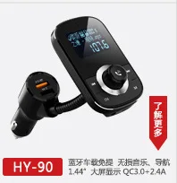 Автомобильный MP3 Bluetooth Hands-free автомобильный комплект MP3 громкой связи Автомобильный Bluetooth MP3-плеер двойной USB QC3.0 Быстрая зарядка