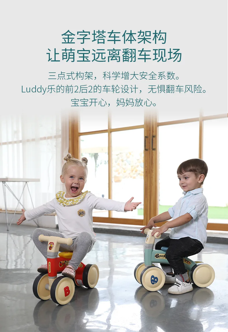 Ledea детский беговел для детей 1-2 лет, детские ходунки, детский беговел, подарок, скутер Shilly Yo