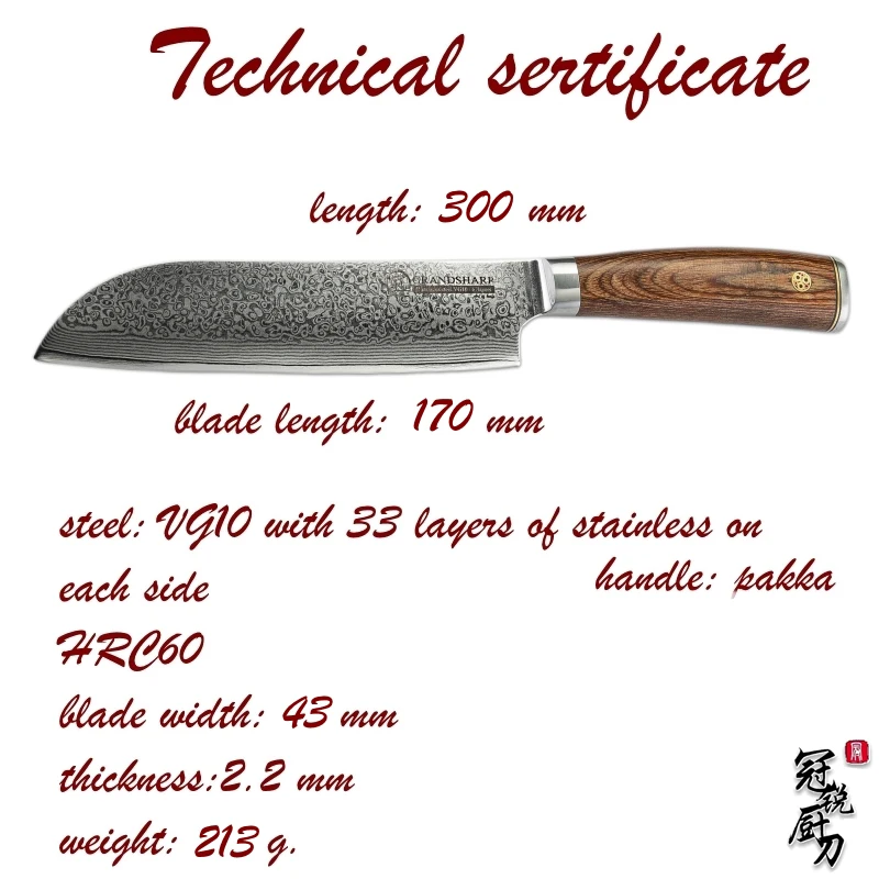 GRANDSHARP 6,7 дюймов нож Santoku vg10 японский Дамасская сталь суши сашими инструменты для нарезки японские кухонные ножи для приготовления пищи подарок