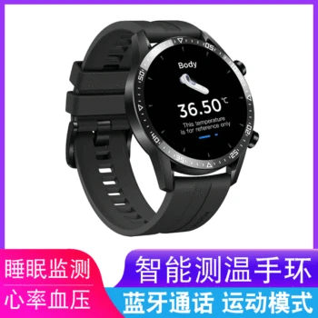 

Intelligent Bracelet Heart Rate Blood Pressure Sports Sleep Monitoring Meter Pacing Body Temperature Smart Bracelet