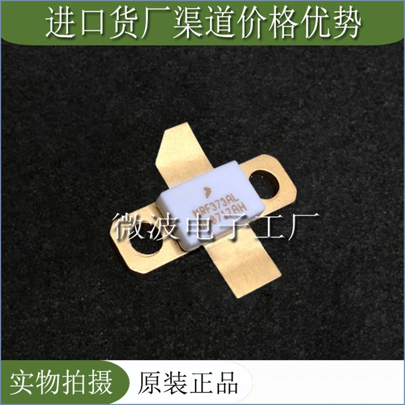 MRF373AL SMD RF tube High Frequency tube Power amplification module