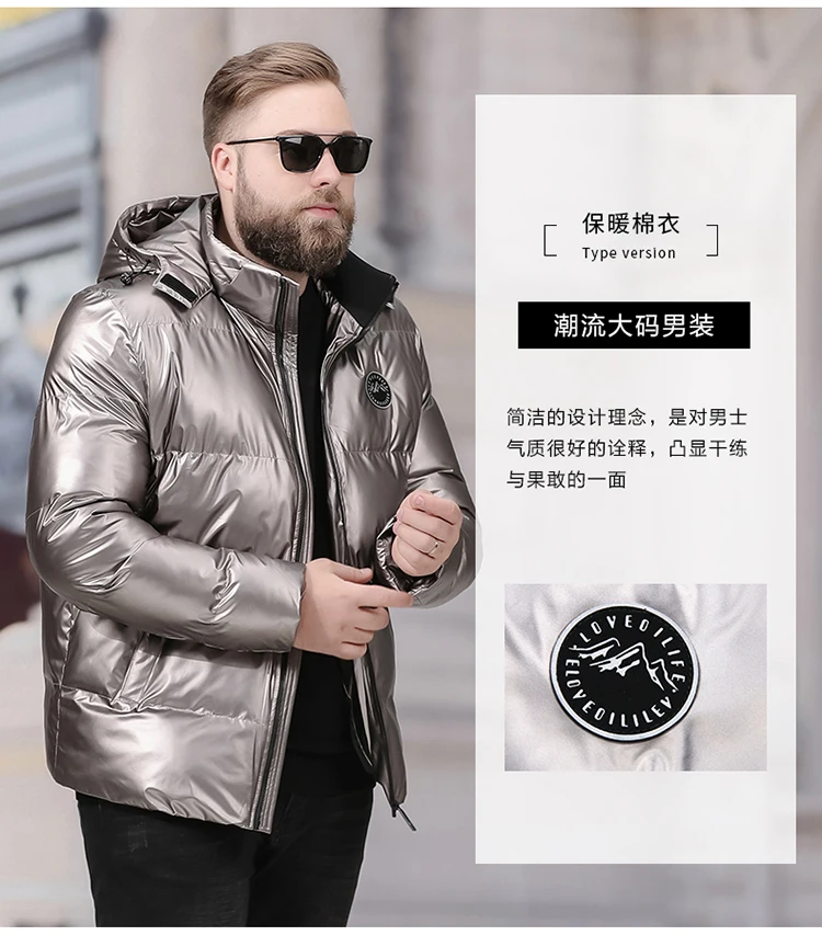 10XL плюс размер теплая зимняя куртка мужская брендовая мужская одежда хлопковое осеннее пальто качественная Парка мужская