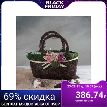 

Kashpo Wicker "lavender bouquet", 27 × 14 × 24 cm