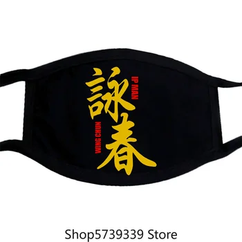 

New Grandmaster Ip Man Wing Chun Kung Fu Mask Xs-3Xl Washable Reusable Mask