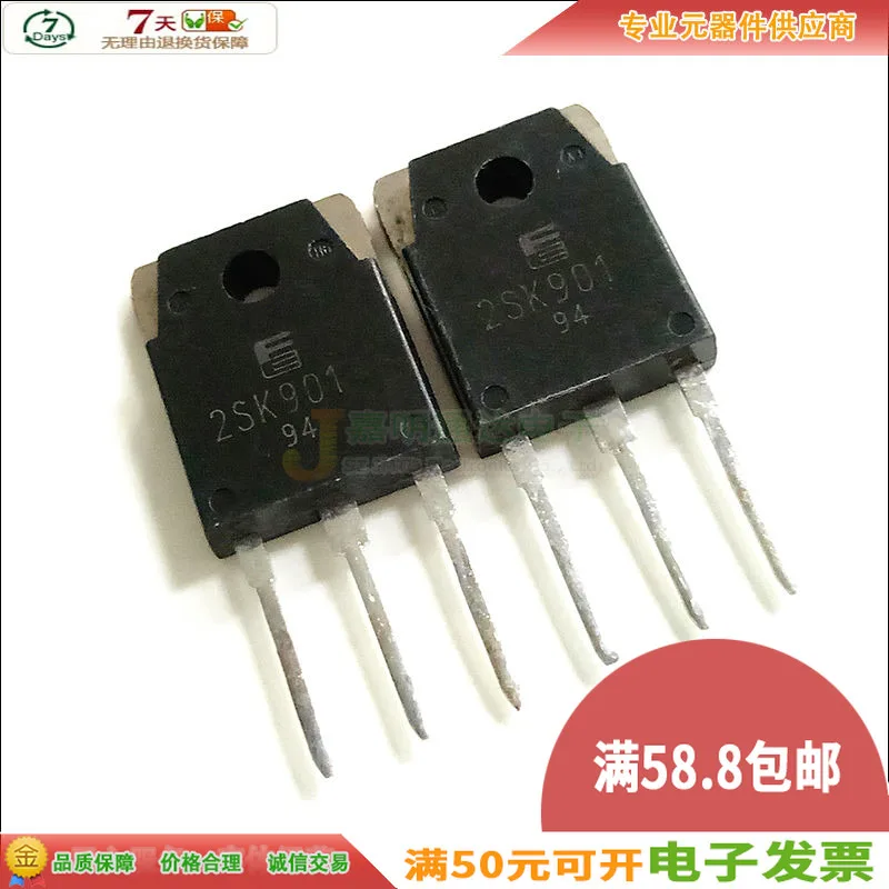 5 шт./2SK901 K901 K901A TO-3P 250V 20A