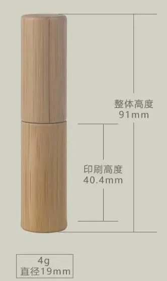 10pcs/lot DIY Bamboo Empty Lip Gross Container Lipstick Tube Container Lip Balm Tubes Bamboo Lipstick Tube - Цвет: 4g