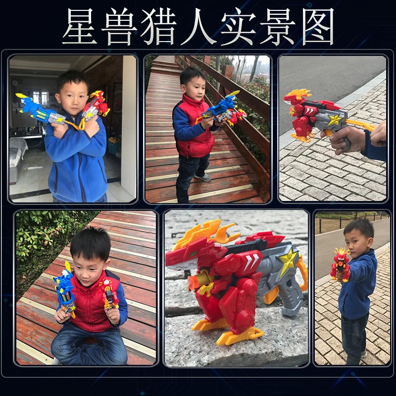 

Star Beast Product Category Children Product Category Soft Bullet Kay Inflammatory Star Beast God Gun Ice Tiger Star Beast God q