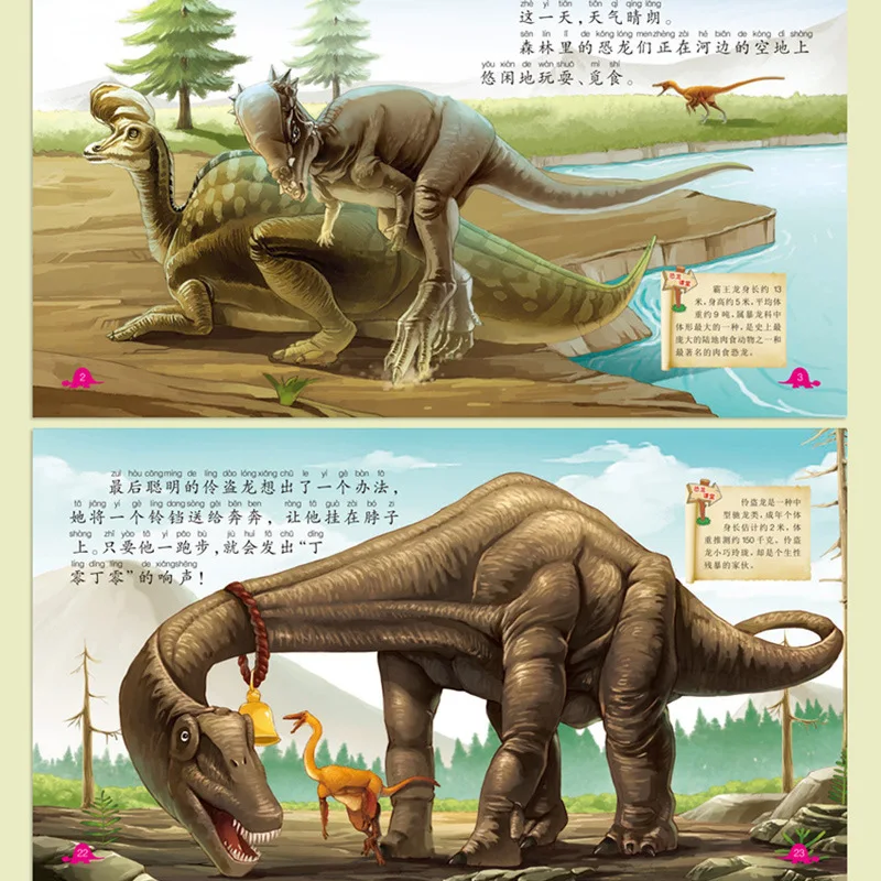 Полный 6 динозавров царство сказок книга детей Картина книга динозавров история книга 3-6 лет перед сном история книга фонетический Верси