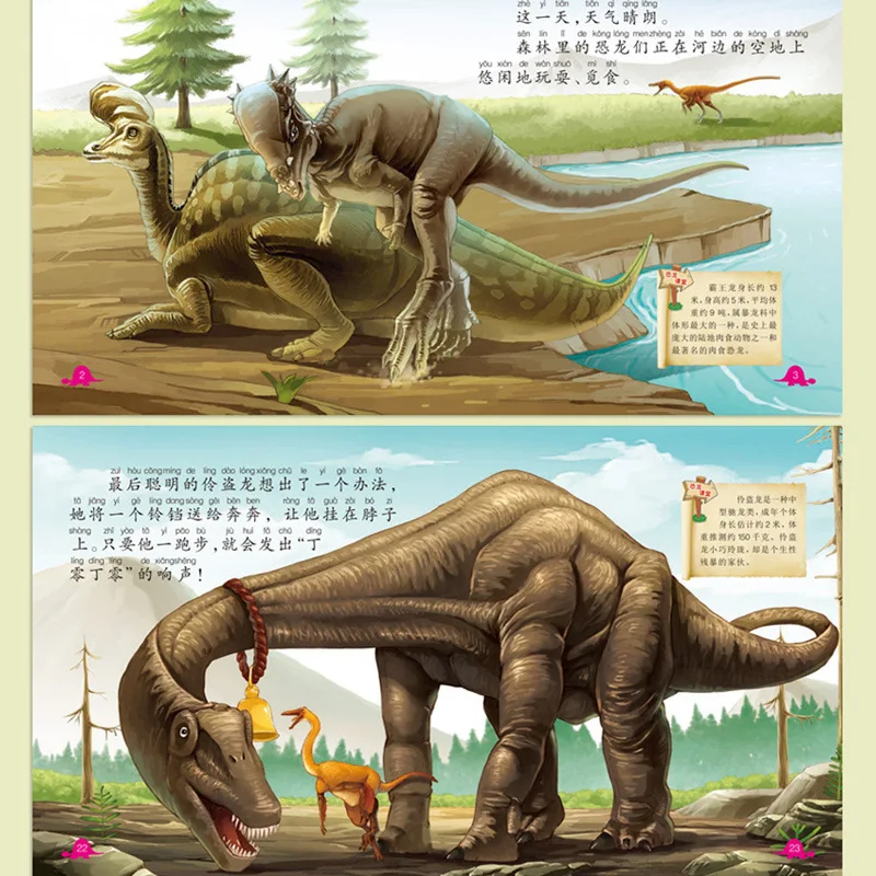 Full 6 Dinosaur Kingdom Fairy Tale Book Children Picture Book Dinosaur Story Book 3-6-Year-Old Bedtime Story Book Phonetic Versi Full 6 Dinosaur Kingdom Fairy Tale Book Children Picture Book Dinosaur Story Book 3-6-Year-Old Bedtime Story Book Phonetic Versi
