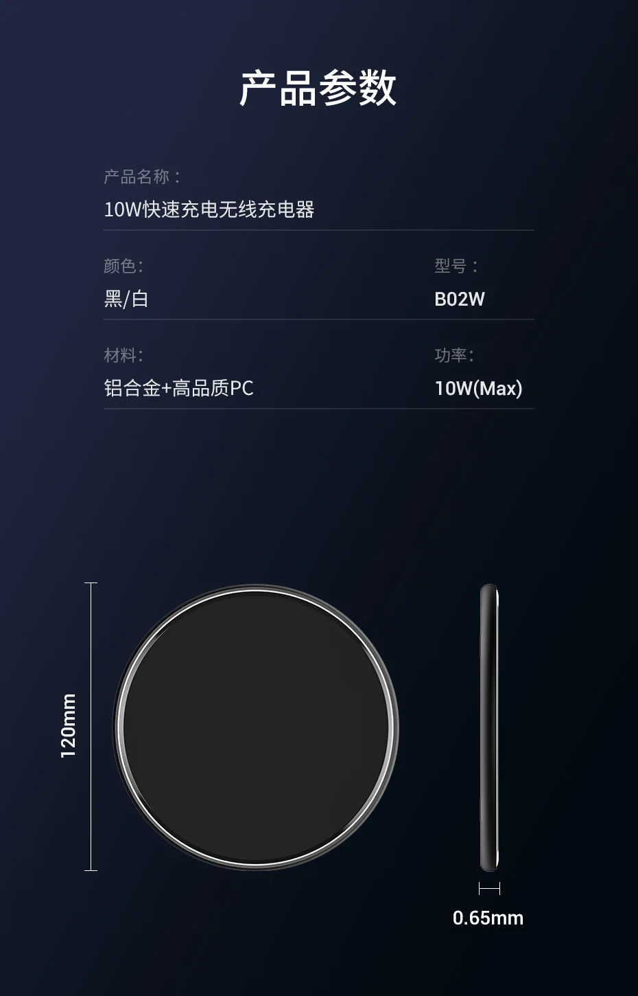 Зарядное устройство WOTOBE QC3.0 Qi беспроводное зарядное 10 Вт 7 5 для iPhone 11/11pro/xr 8/8 Plus/