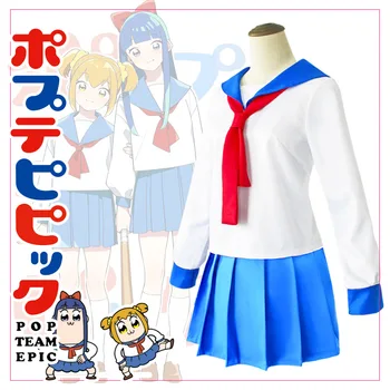 

Poputepipikku Cosplay Costumes Popuko Cosplay Wigs Pipimi Costume Anime Pop Team Epic Woman School Uniform