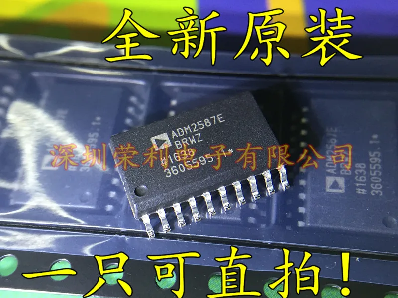 10PCS New RS485 ADM2587 ADM2587E ADM2587EBRWZ |