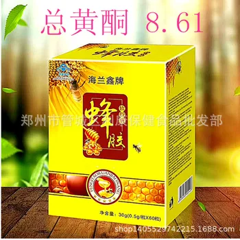 

One Product Dropshipping Sea Blue Xin Propolis Sea Blue Xin Pai Propolis Softgels Blue Cap 60 Pills Shandong 24 Enhance Immunity
