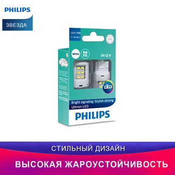 

Philips Ultinon LED автомобильная лампочкабелый свет 11065ULWX2 W21W сигнальный фонарь комплектующие