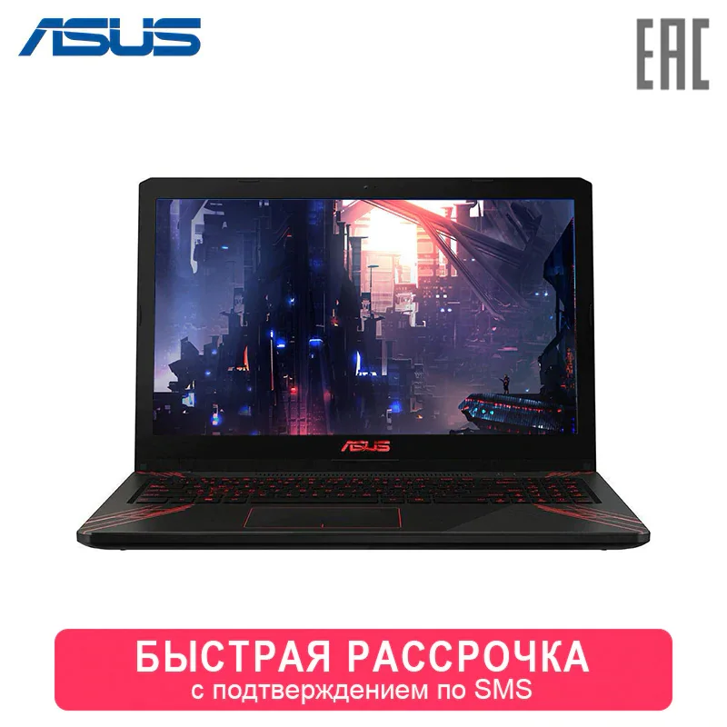 

Laptop ASUS FX570UD-DM191T 15.6 "FHD Intel Core i7-8550U/8 GB/1 TB/GTX 1050 2 GB/noODD/Windows 10 Home (90NB0IX1-M02510) 0-0-12