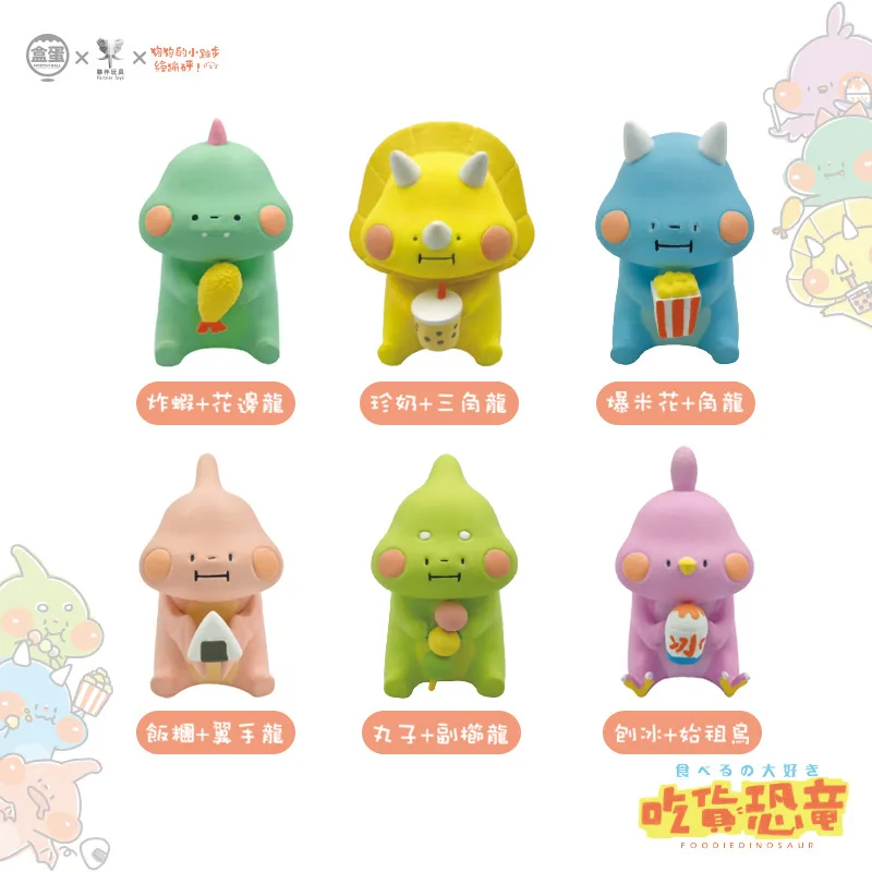 

Genuine Product Foodie Dinosaur Capsule Toy Blind Box Trend Toy Second Element Capsule Toy Decoration Gift Decoration