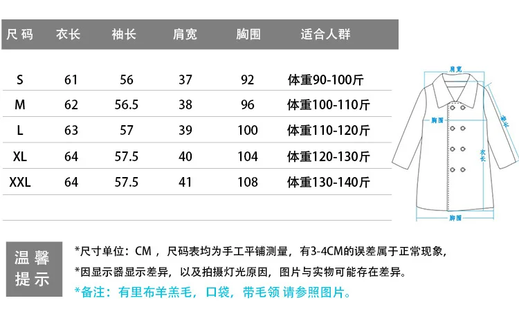 Y9398 Jeans Coat Women's Short Korean-style Brushed And Thick Lambs Wool Large Size Cotton-padded Clothes