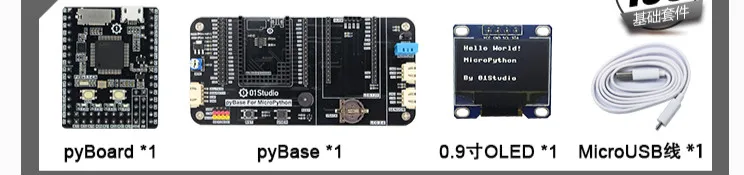 Макетная плата микропитона: Pyboard/STM32/MCU встроенный обучающий ЭКСПЕРИМЕНТАЛЬНЫЙ НАБОР