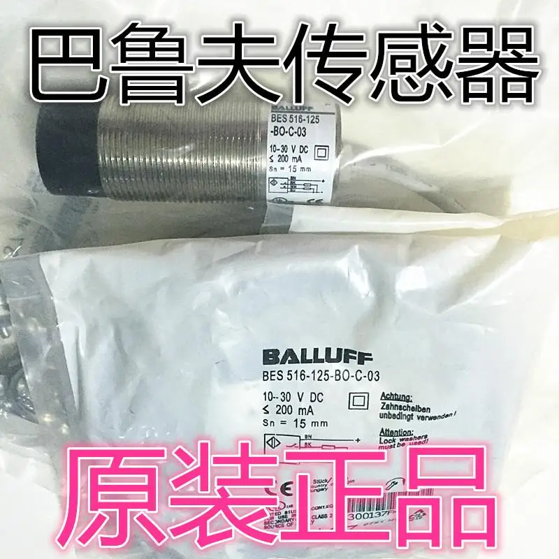 Датчик приближения Balluff Luf BES 516-324-G-E5-C-S49