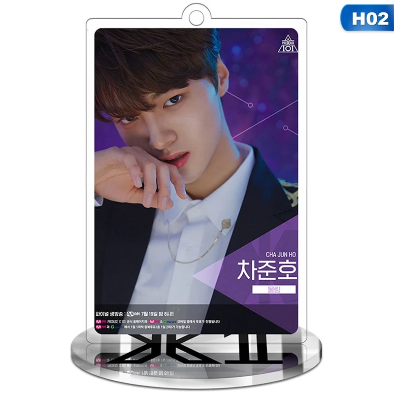 2 K-pop Star Produce X 101X1 фигурка на акриловой подставке коллекция подарочных канцелярских принадлежностей - Цвет: 2