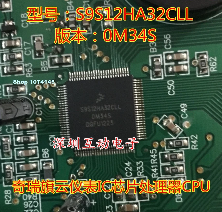 S9S12HA32CLL 0M34SIC5