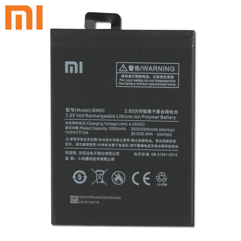 Xiao mi Xiaomi mi BM50 аккумулятор для телефона Xiao mi Max 2 Max2 BM50 5300 мАч сменный аккумулятор+ инструмент