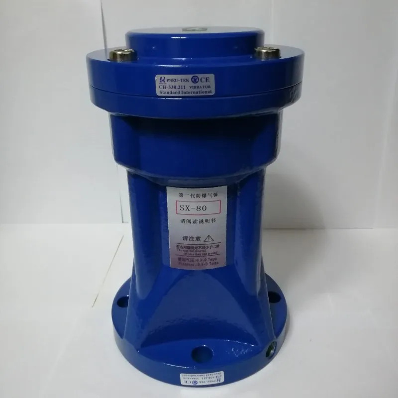 Air Knocker SX 80 2,Pneumatic Air Hammer,นิวเมติกเครื่องสั่น,Impact Air