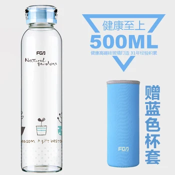 

New Cute Water Bottle Glass Portable Gym Outdoor Sports Water Containers Useful Drinking Leakproof Personal Life Bottle KK60SH
