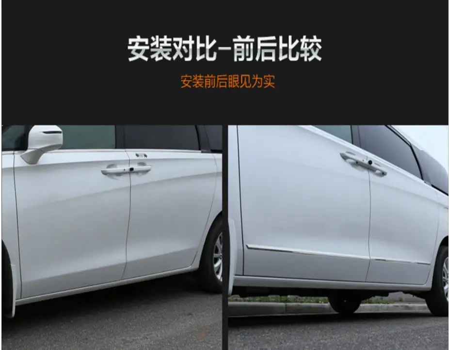 Крышка боковой линии корпуса двери для Buick GL8 хромированная формовочная отделка